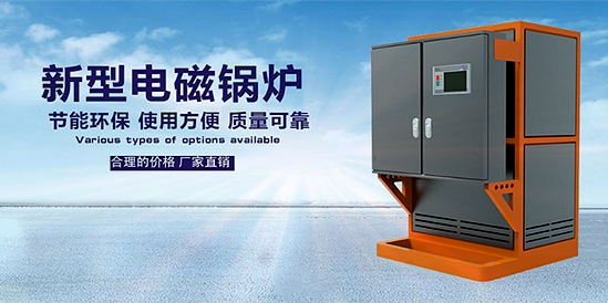 電蒸汽鍋爐運行的安全問題需要從哪些細節入手？